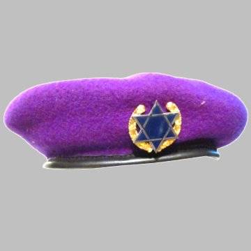 S.A.D.F. Jewish Chaplains Beret with Metal Badge - Large.