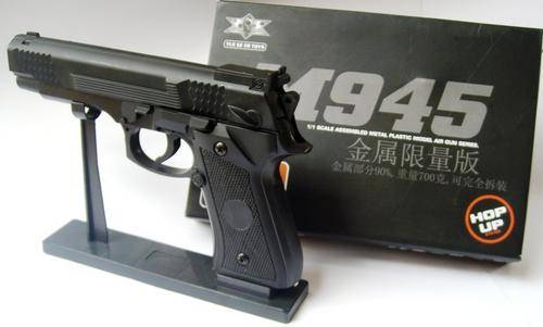 M945- METAL PLASTIC MODEL AIR GUN SERIES