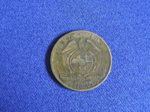 1896 ZAR Kruger Pond Imitation Vintage collectable Token