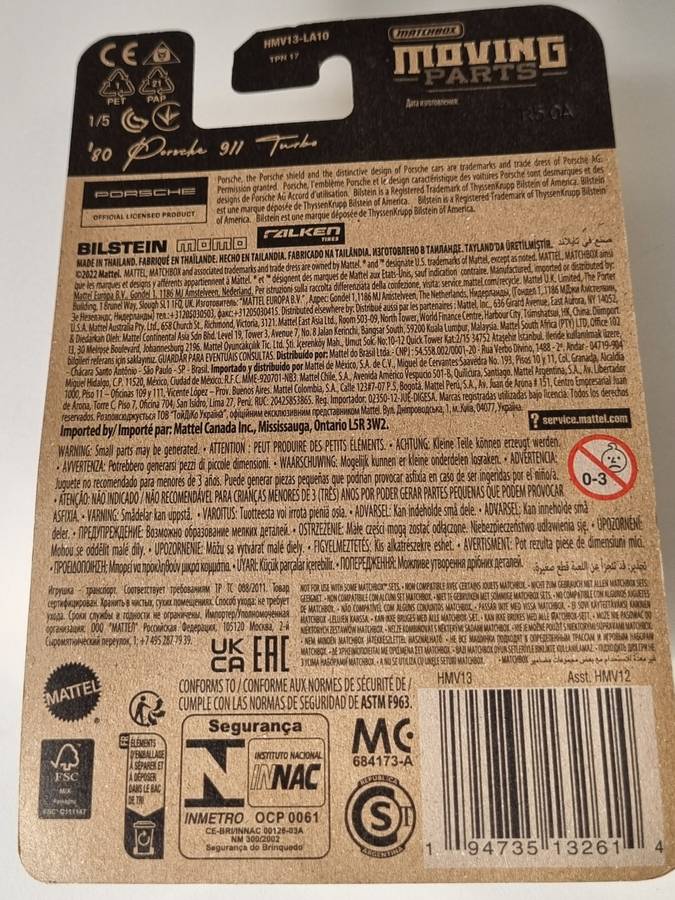 Matchbox Porsche 911 70 Years Special Edition
