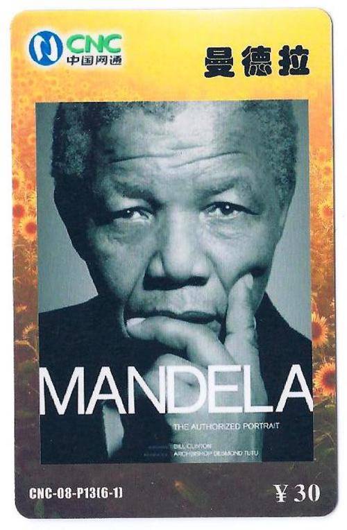 COLLECTORS LIMITED EDITION 2007 Mandela Phone Card