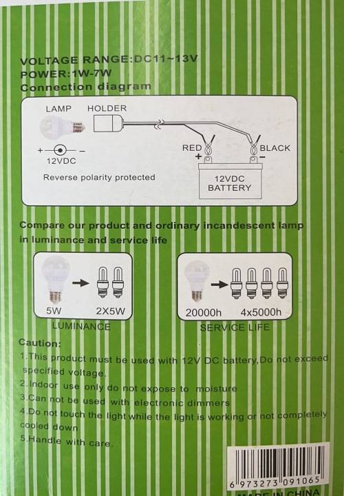 DC LED POWE LAMP  (12V  5W)