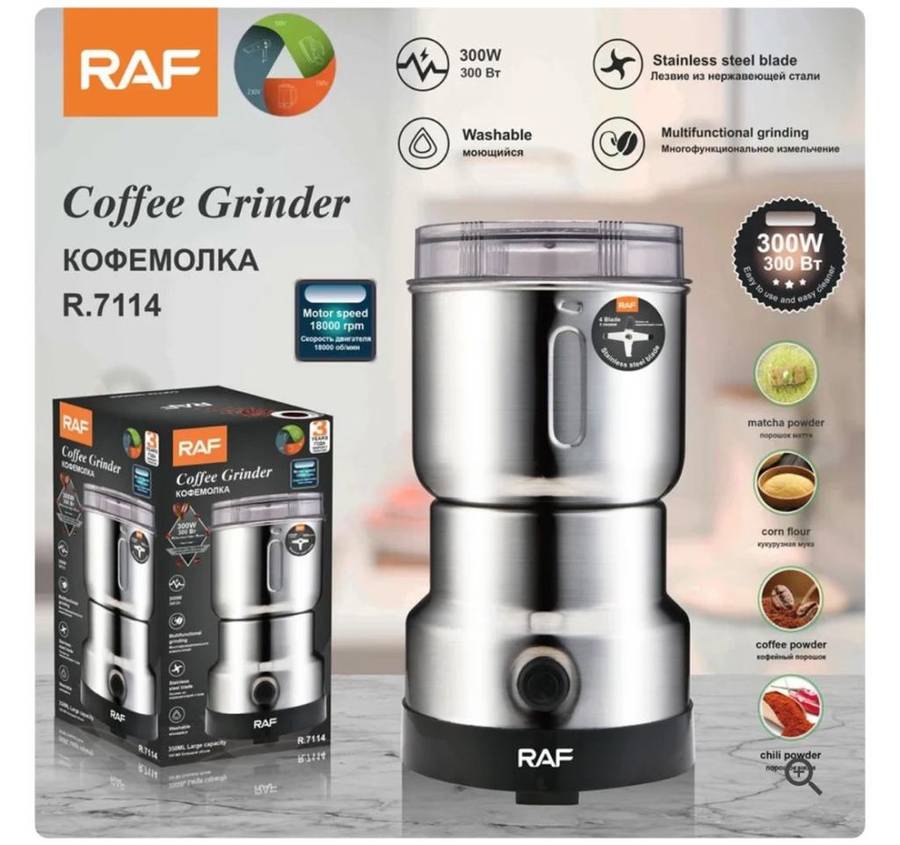 RAF Coffee Grinder R.7114