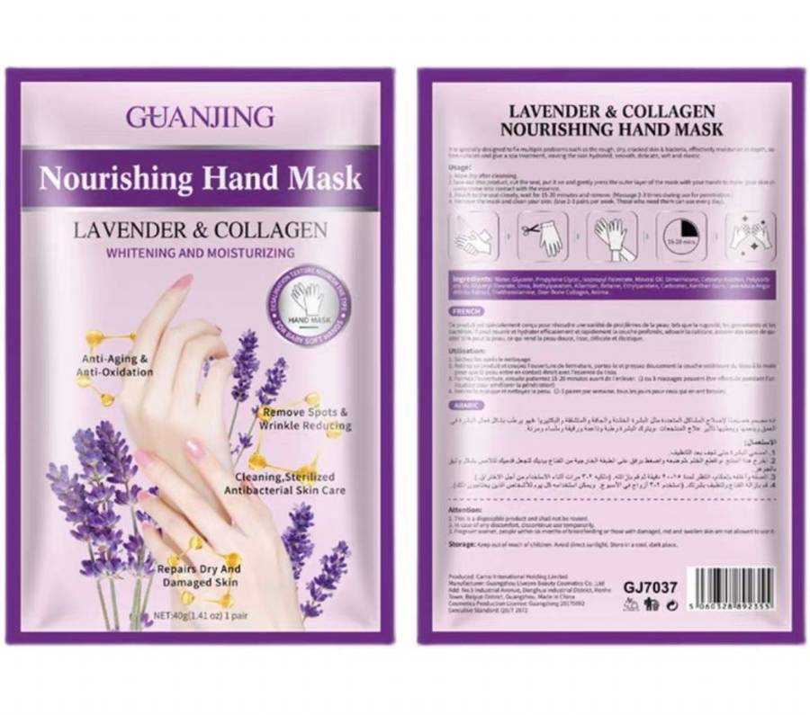 Guanjing Nourishing Hand Mask Lavender and Collagen