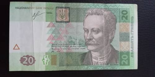 2013 Ukraine 20 Hryvnia
