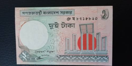 2010 Bangladesh 2 Taka