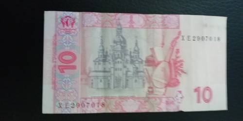2015 Ukraine 10 Hryvnia