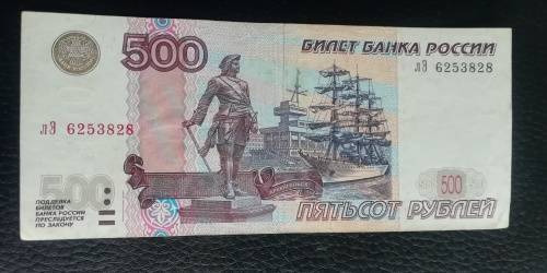 1997 Russia 500 Rubles