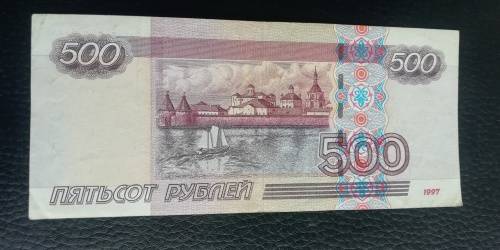 1997 Russia 500 Rubles