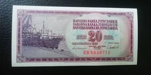 1981 Yugoslavia 20 Dinara