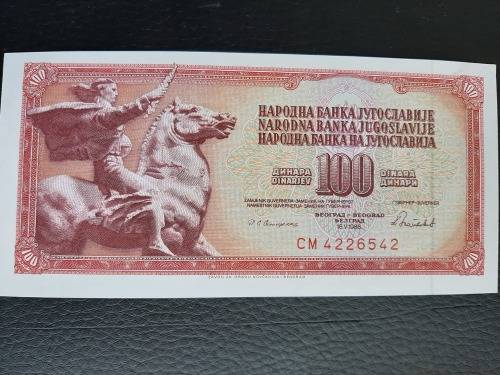 1986 Yugoslavia Circulated