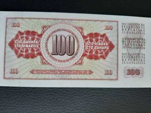 1986 Yugoslavia Circulated