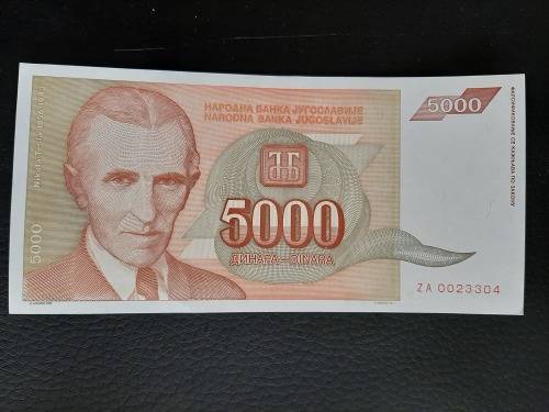 1993 Yugoslavia Banknote