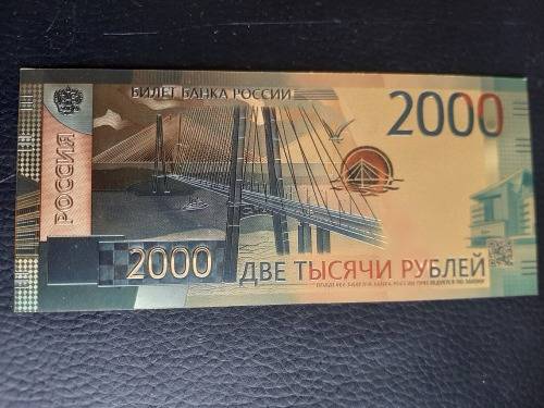 Gold Banknote - Russia