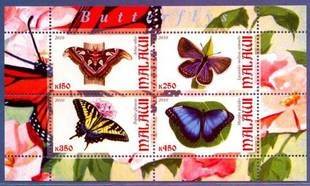 Malawi 2010 - Insects Butterfly Animal Fauna Butterflies Plants Flower Nature Stamps MNH (4)