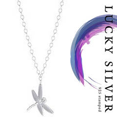 Silver Dragonfly Necklace