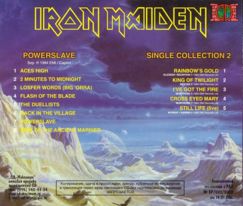 Iron Maiden - Powerslave/Single Collection 2 (CD)