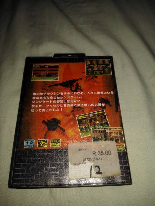 sega megadrive game :Bare knuckle 3  ( Retro )