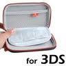 Nintendo 3DS Protective Casing pouch free delivery nationwide