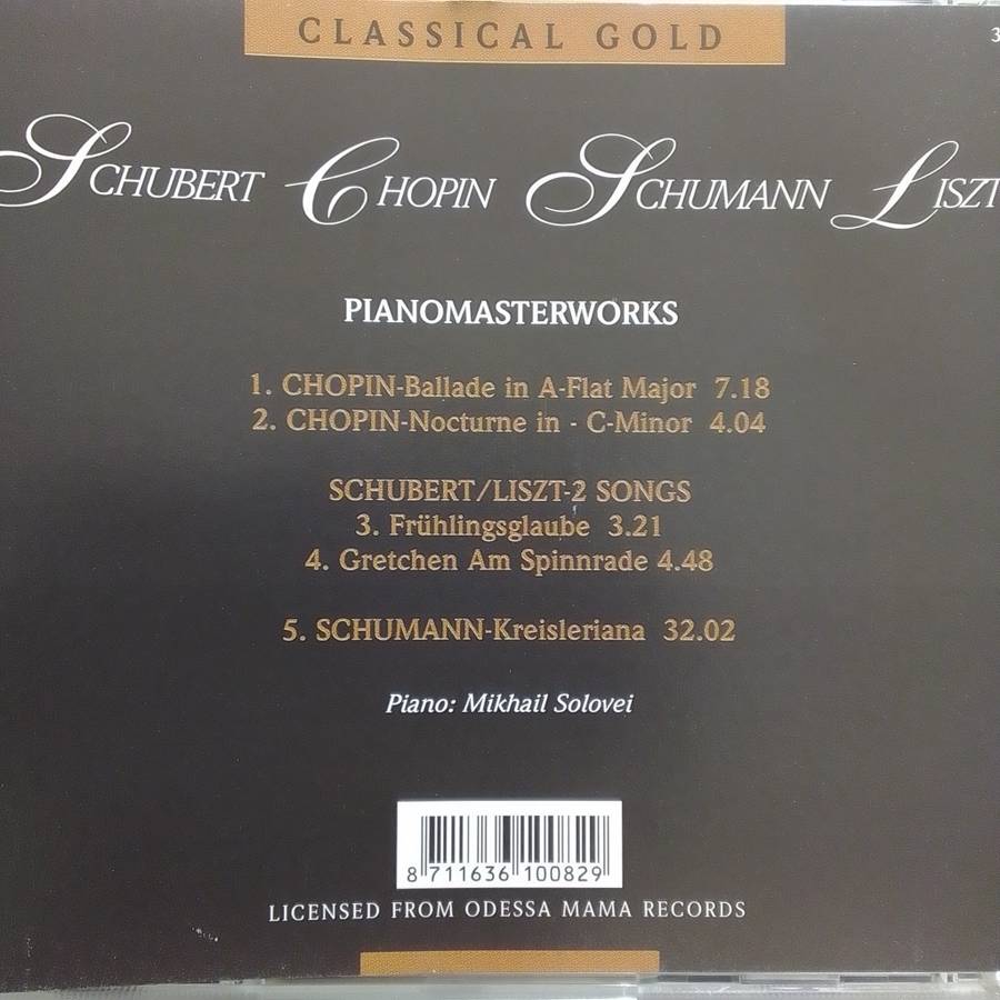 Mikhail Solovei (CD) Piano Masterworks