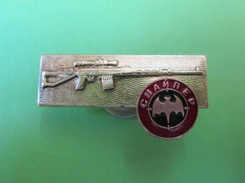 RUSSIAN ARMY. SPEZNATS SWAT/PARA SNIPER EMBLEM. THIS IS NOT A REPLICA.