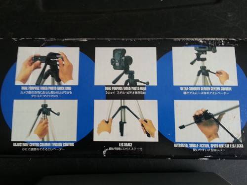 SLIK U 6600, video/photo adjustable tripod