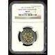 2011  SARB  100th Anniversay R5 NGC Graded "MS66"