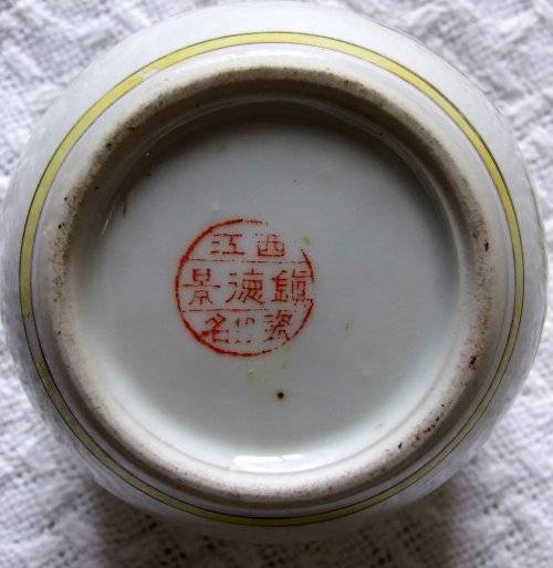 Delightful Chinese Ginger Jar in excellent condition