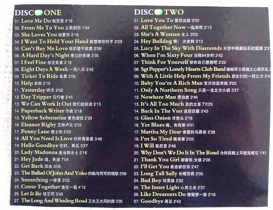 METAL-BOX SET: THE BEATLES - STEREO BOX SET