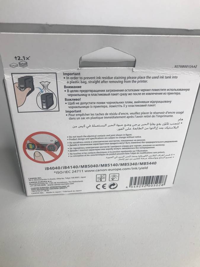 Canon Maxify 2400 XL Cyan Original SEALED NEW