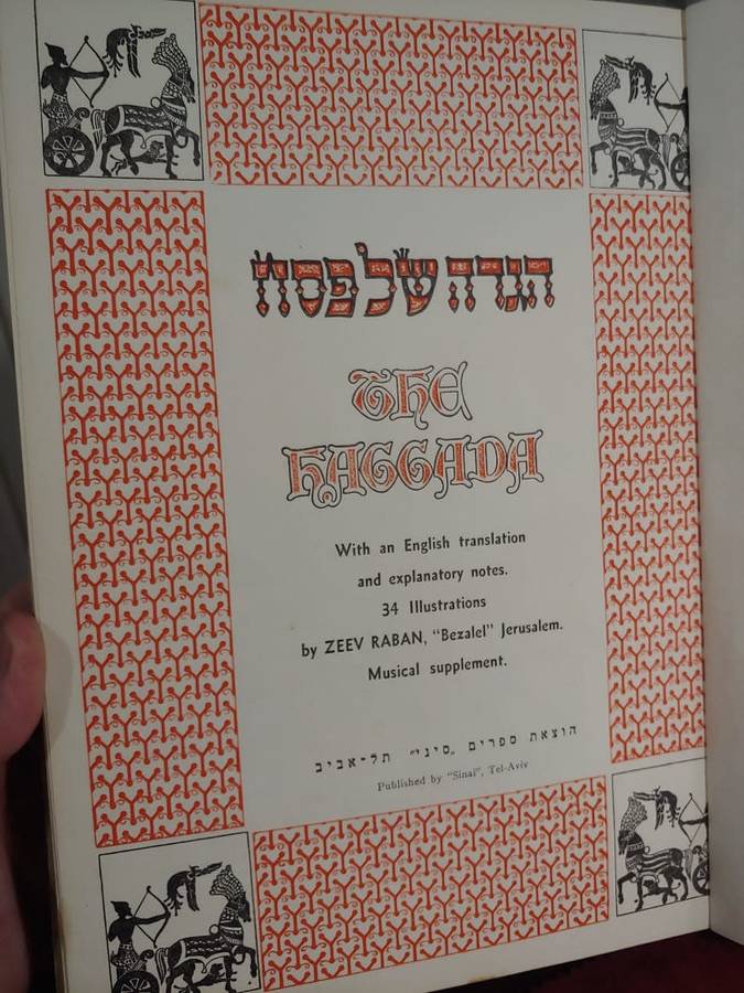 The Haggadah - Jewish Passover - Hebrew/English