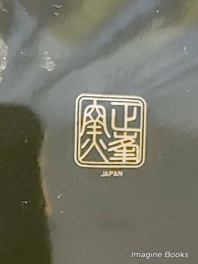 Japanese Otagiri Black Lacquerware Plate with Peacock and Flowers