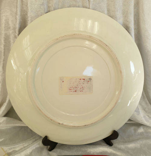 Vintage limited Reproduction of a 16th Century imperial imari Porcelain wallplate  Collector Series