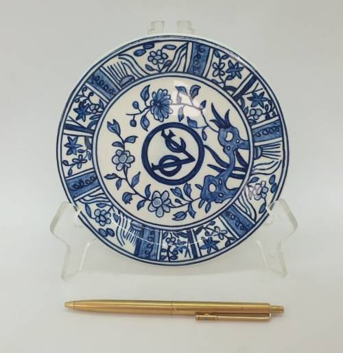 Antique porcelain plate with 1668 OVC AR Stamp 159mm