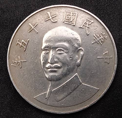 Taiwan, 10 yuan, 19812010
