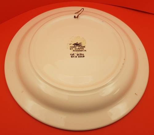 Vintage Elafos Keramik Wall Plate Wall Plate 24kt Gold trim- hand made in Greece- 252mm