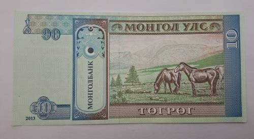 2013 Mongolia 10 Tögrög Bank note (Uncirculated)