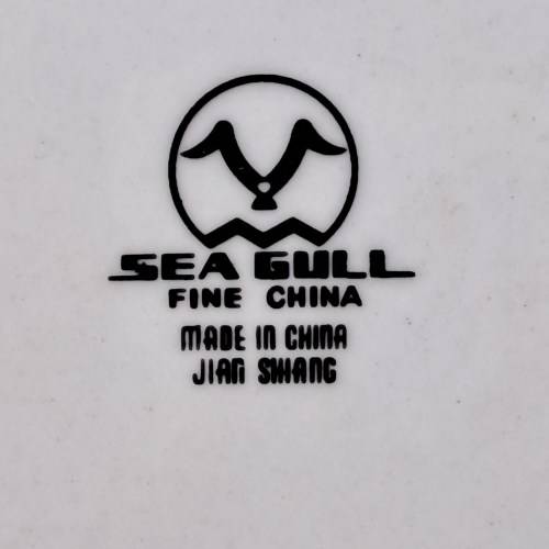 Large Vintage SEA GULL Fine China Floral Plate 258mm made By Jian Shiang China
