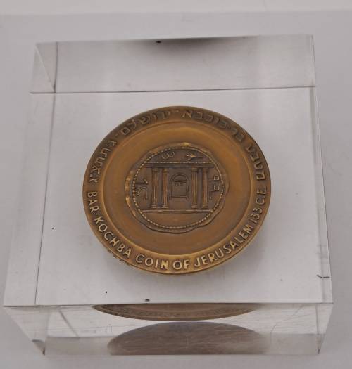 1965-1966 Israel Medal - Israel Historical Cities Coin of Jerusalem- in Perspex Mould -
