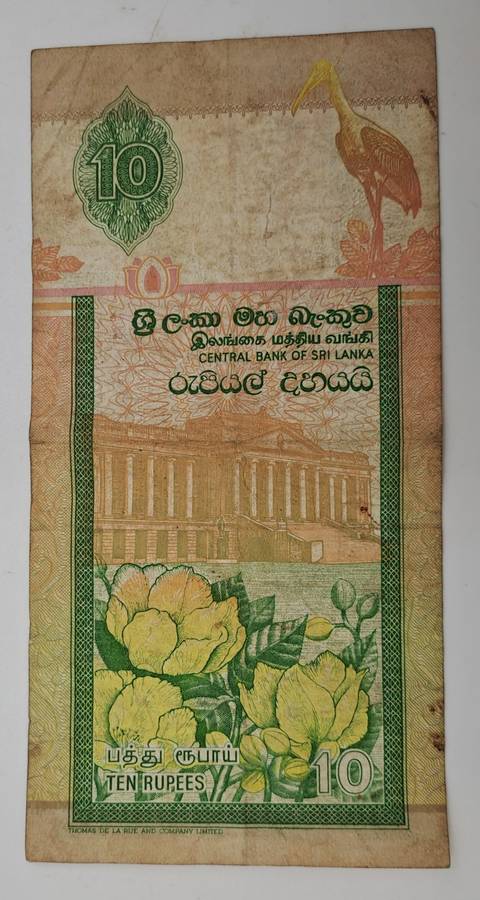 2001  Sri Lanka  Sri Lanka (1972-date) 10 Rupees Banknote