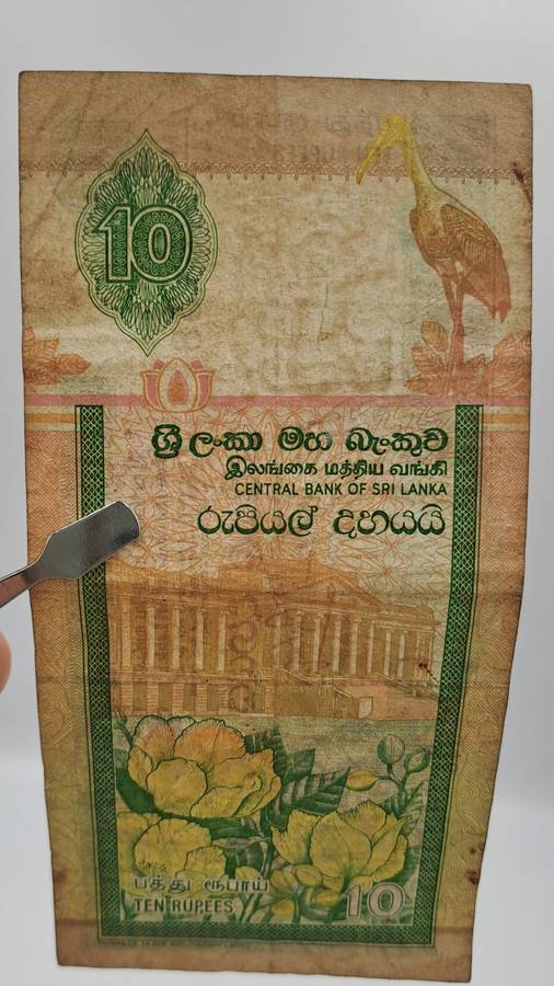 2001  Sri Lanka  Sri Lanka (1972-date) 10 Rupees Banknote