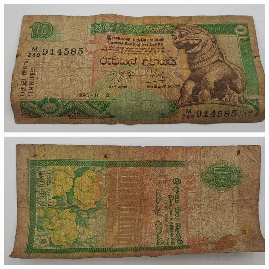 2001  Sri Lanka  Sri Lanka (1972-date) 10 Rupees Banknote