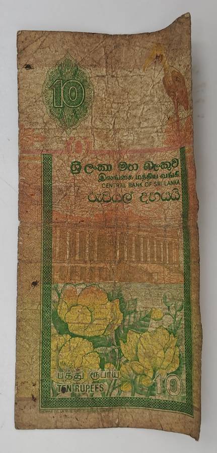 2001  Sri Lanka  Sri Lanka (1972-date) 10 Rupees Banknote