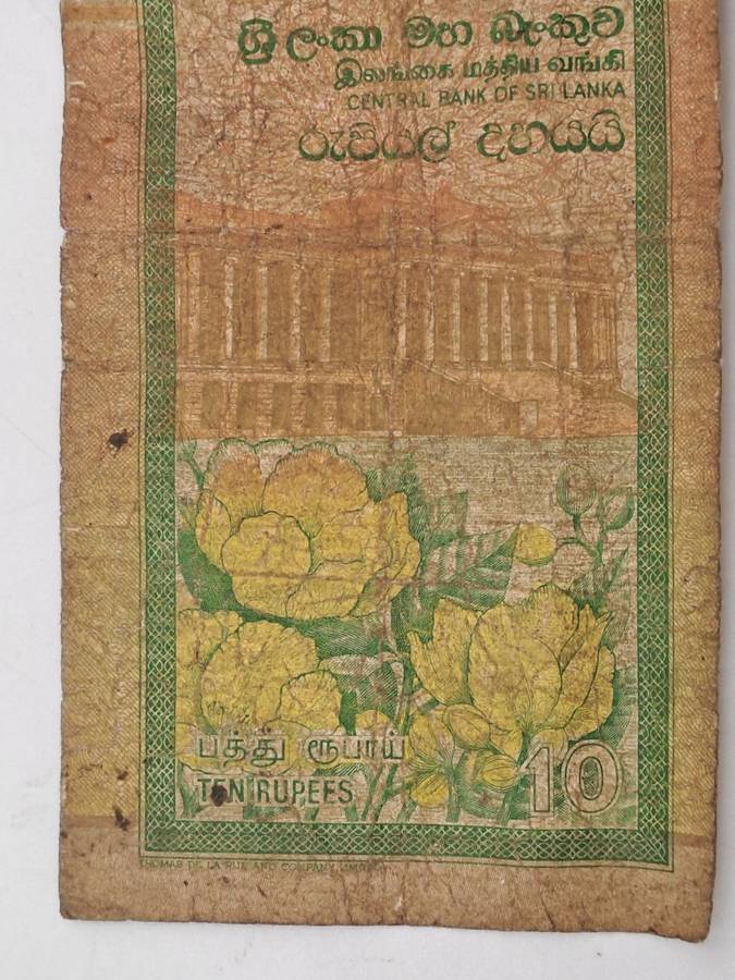 2001  Sri Lanka  Sri Lanka (1972-date) 10 Rupees Banknote