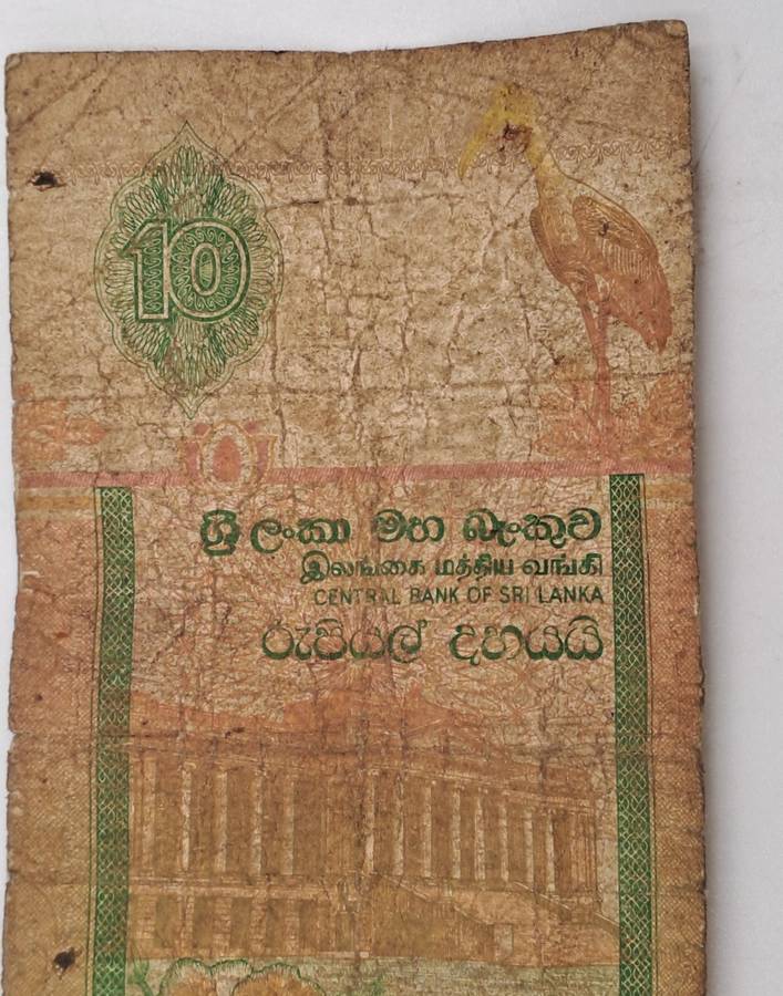 2001  Sri Lanka  Sri Lanka (1972-date) 10 Rupees Banknote
