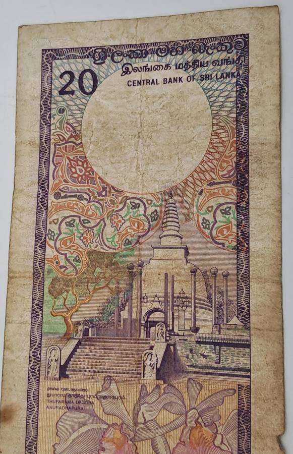 1990 Sri Lanka  Sri Lanka 20 Rupees Banknote