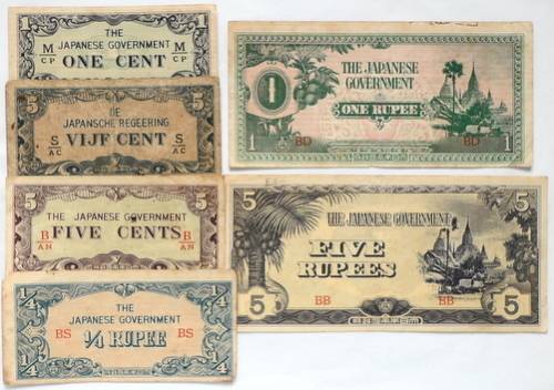 JAPANESE GOVERNMENT MIX LOT (6 NOTES)