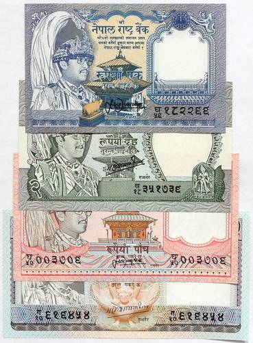 NEPAL 1 + 2 + 5 + 10 RUPEES UNC (4 NOTES)