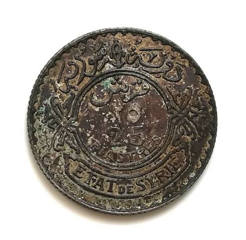 SYRIA 1929 SILVER 25 PIASTRES