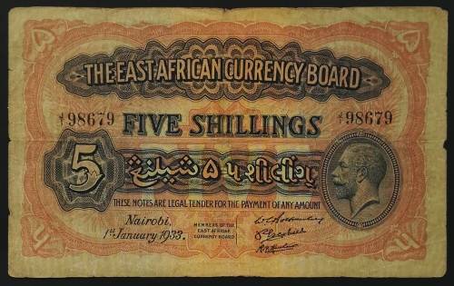 THE EAST AFRICAN CURRENCY BOARD 1933 5 SHILLINGS **RARE**  **FILLER NOTE**